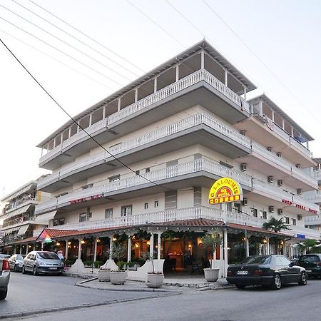 Paralía Hotel G.L. מראה חיצוני תמונה